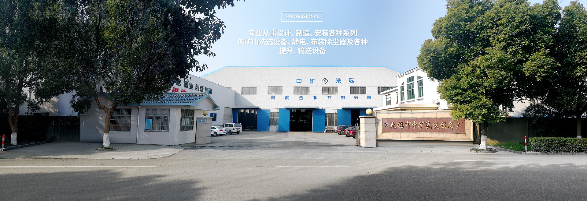 供選煤、選礦、建材、電力及化工等部門作物料分級