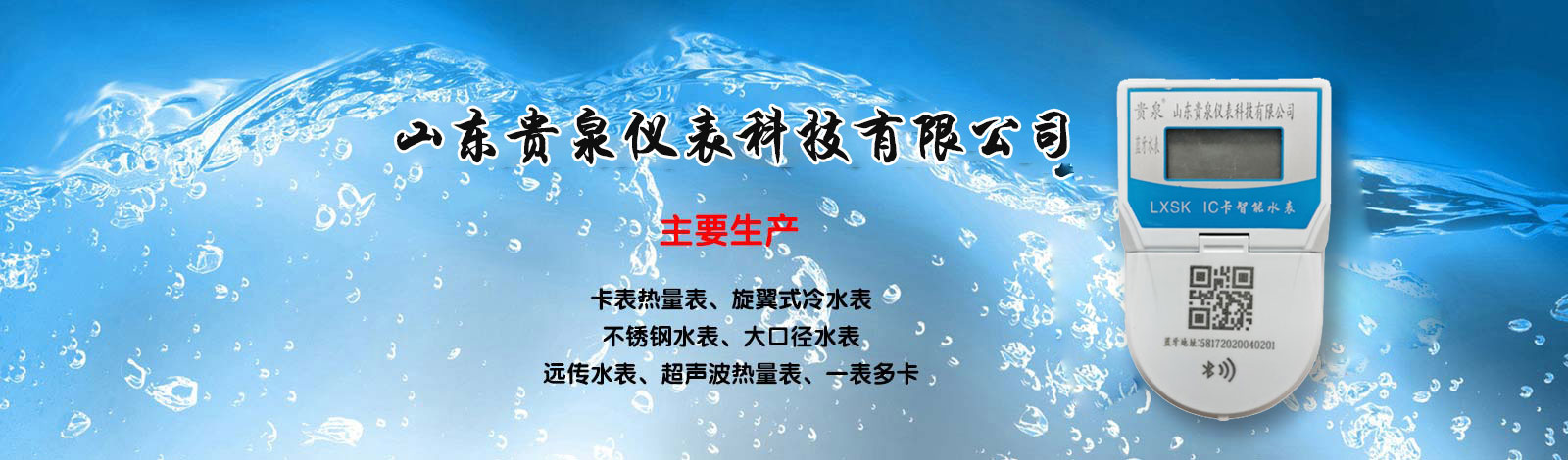 是高爐槽下、焦化廠、選礦廠常用的篩分設備